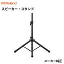 PA機器人気ランク14位　口コミ数「0件」評価「0」「【ふるさと納税】【Roland】スピーカースタンド/ST-A95【配送不可：離島】　【雑貨・日用品・雑貨・日用品】」