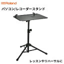 【ふるさと納税】【Roland】PCスタンド/SS-PC1【配送不可：離島】　【雑貨・日用品・雑貨・日用品】