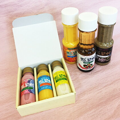 【ふるさと納税】カラフルスイーツの小箱と3種のドレッシングセット 調味料