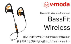 【ふるさと納税】【V-MODA】スポーツワイヤレスイヤホン/BASS-FIT 黒【配送不可：離島】　【雑貨・日用品・音響機器】 画像1