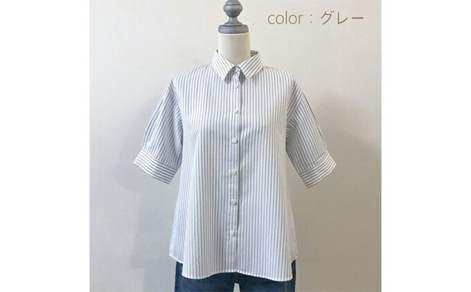 【ふるさと納税】【遠州織物】武襯衣 先染ストライプドビー織シャツ　レディース 半袖 グレー　ファッション・女性・レディース
