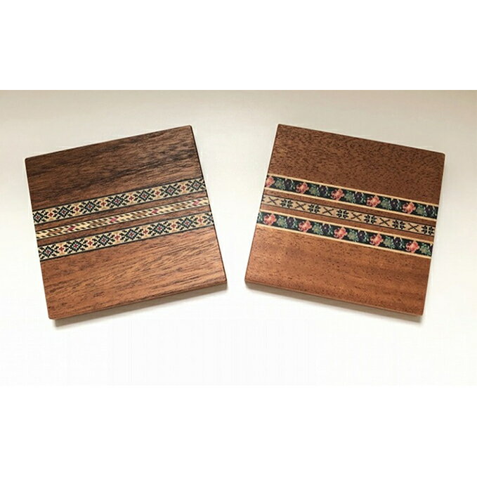 【ふるさと納税】ウッドモザイク入り木製コースター(マホガニー) 工芸品 雑貨 日用品