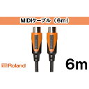 27位! 口コミ数「0件」評価「0」【Roland純正】6mMIDIケーブル【配送不可：離島】　【雑貨・日用品・ケーブル】