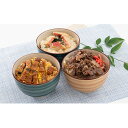 【ふるさと納税】静岡祭丼 食べ比べセット A (浜名湖鰻まぶし丼・三ヶ日牛丼・伊豆 金目鯛まぶし丼 各2食)【配送不可:離島】 うなぎ 牛肉 お肉 魚貝類