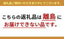 【ふるさと納税】浜松産の野菜詰め合わせボックス【配送不可：離島】　【野菜・セット・詰合せ・野菜詰め合わせ】 3