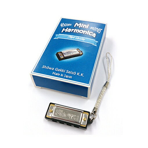 【ふるさと納税】Showaハーモニカセット 3 雑貨 日用品 楽器