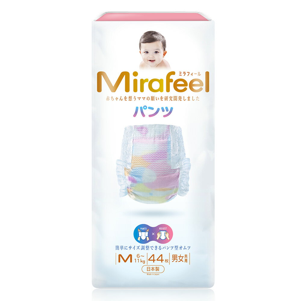 【ふるさと納税】Mirafeel 乳幼児用紙おむつ Mサイズ（6～11kg） 132枚（44枚×3）　【雑貨・日用品・赤ちゃん用品・ベビー用品・ギフト・キッズ・マタニティ】