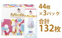 【ふるさと納税】Mirafeel 乳幼児用紙おむつ Mサイズ（6～11kg） 132枚（44枚×3）　【雑貨・日用品・赤ちゃん用品・ベビー用品・ギフト・キッズ・マタニティ】 2