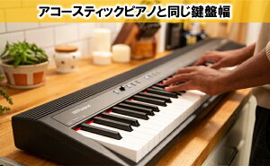 【ふるさと納税】キーボード Roland 88鍵盤 電子キーボード GO-88P ローランド bluetooth 対応 配送不可：離島 【 楽器 電化製品 音楽機器 】