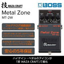 WAZA-CRAFT/MT-2W/Metal Zone　