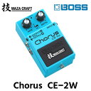 ギター・ベース人気ランク8位　口コミ数「0件」評価「0」「【ふるさと納税】【BOSS】WAZA-CRAFT/CE-2W/Chorus【配送不可：離島】　【雑貨・日用品・オーディオ機器】」