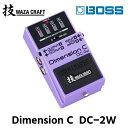 【ふるさと納税】【BOSS】WAZA-CRAFT/DC-2W/Dimension C【配送不可：離島】 【雑貨 日用品 オーディオ機器】