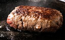 【ふるさと納税】ハンバーグ ジューシーくん 180g×6個 牛肉 100％　【 お肉 惣菜 加工品 冷凍 オニオンソース 】 3