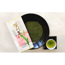 【ふるさと納税】【「いしだ茶屋」おすすめセット】浜松茶100g×5袋 お茶 緑茶 浜松市