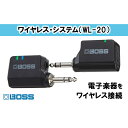 ふるさと納税 BOSS WL-20 ワイヤレス・システム 配送不可：離島 電化製品 