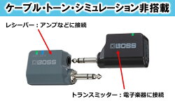 【ふるさと納税】【BOSS】WL-20L/ワイヤレス・システム【配送不可：離島】　【電化製品】 画像2