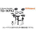 【ふるさと納税】【Roland】電子ドラム/TD-1KPX2