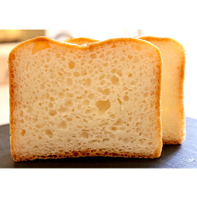 【ふるさと納税】グルテンフリー 米粉100％プレーンパン1本　【パン】