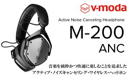 【ふるさと納税】【V-MODA】アクティブノイズキャンセリングワイヤレスヘッドホンM-200 ANC【配送不可：離島】　【雑貨・日用品・オーディオ機器】･･･ 画像1