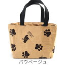 【ふるさと納税】ラリーズカンパニーのハンドメイド 防水トートバッグ (パウベージュ) ファッション かばん 雑貨 防水性