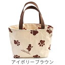 【ふるさと納税】ラリーズカンパニーのハンドメイド 防水トートバッグ(アイボリーブラウン) ファッション かばん 雑貨 防水性