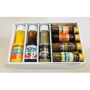 【ふるさと納税】【野菜村】7種の調味料ギフトセットA ドレッシング たれ