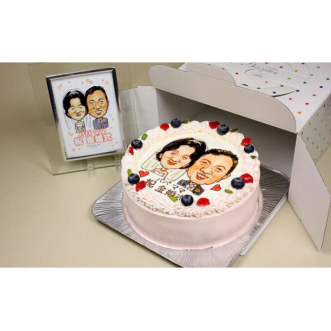 【ふるさと納税】似顔絵ケーキ6号サイズ(人物2人)引換券 チケット