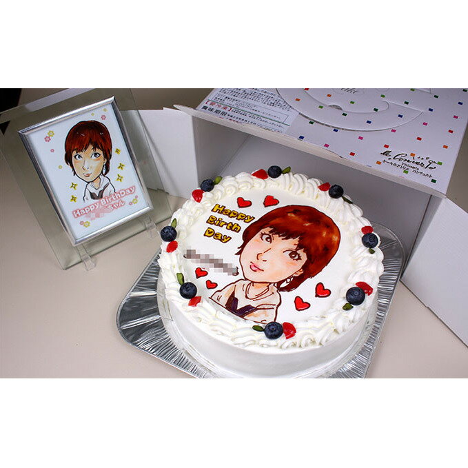 【ふるさと納税】似顔絵ケーキ7号サイズ(人物1人)引換券 チケット