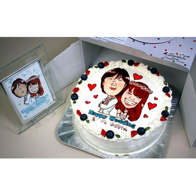 【ふるさと納税】似顔絵ケーキ7号サイズ(人物2人)引換券 チケット