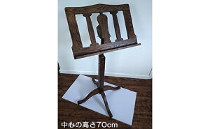 【ふるさと納税】譜面台 中心高さ70cm（木工品・オークまたは欅〈けやき〉）【配送不可：北海道・沖縄・離島】 【雑貨・日用品・インテリア・工芸品】 お届け：※受注生産のため、注文状況によりお届けに6ヶ月前後かかる場合がございます。