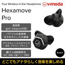 【ふるさと納税】イヤホン V-MODA 完全ワイヤレスイヤホン Hexamove-Pro BK ワイヤレスイヤホン ワイヤレス 配送不可：離島　【 オーディオ 音響機器 携帯機器 携帯アクセサリー 】･･･