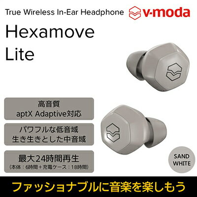 【V-MODA】完全ワイヤレスイヤホン Hexamove-Lite　SWH【配送不可：離島】　【オーディオ・音響機器・携帯機器・携帯アクセサリー】