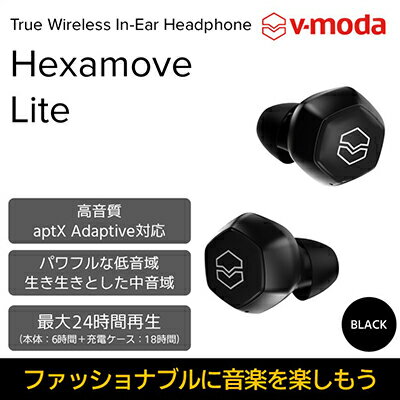 [V-MODA]完全ワイヤレスイヤホン Hexamove-Lite BK[配送不可:離島] [オーディオ・音響機器・携帯機器・携帯アクセサリー]