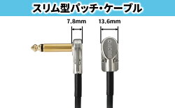 【ふるさと納税】【BOSS】パッチケーブル 10cm/BPC-4　3本セット【配送不可：離島】　【雑貨・日用品】 画像2