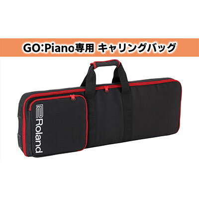 【ふるさと納税】【Roland】GO：PIANOキャリングバッグ【配送不可：離島】　【ファッション・カバン・...