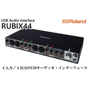 【ふるさと納税】【Roland】USBオーディオインターフェース/RUBIX44【配送不可：離島】 【携帯機器・携帯アクセサリー・OA機器・タブレット・PC・オーディオ・音響機器】