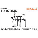 ふるさと納税 Roland 電子ドラム TD 07DMK 配送不可：離島 電化製品 