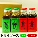 名称中農ソース、ウスターソース内容量トリイソース　ウスターソース200ml・中濃ソース200ml　各6本　計12本 ダンボール入り原材料中農ソース: 野菜・果実（玉ねぎ、りんご、トマト、人参、にんにく）砂糖、ウスターソース、醸造酢、食塩、醤油（大豆、小麦を含む）、でんぷん、香辛料、酵母エキス、昆布だし、かつおだしウスターソース: 砂糖（国内製造）、野菜（玉ねぎ、トマト、人参、にんにく、セロリ）醸造酢、食塩、香辛料、レモン果汁、昆布、かつお節賞味期限別途ラベルに記載保存方法直射日光を避け常温で保存して下さい製造者鳥居食品株式会社静岡県浜松市中区相生町21番48事業者鳥居食品株式会社配送方法常温配送備考※画像はイメージです。 ※直射日光、高温多湿を避けて保存して下さい。 ※開封後は冷蔵庫に保管いただき、なるべくお早目にお使い下さい。 ・ふるさと納税よくある質問はこちら ・寄附申込みのキャンセル、返礼品の変更・返品はできません。あらかじめご了承ください。【ふるさと納税】トリイソース　ウスター・中濃　half＆half　【ソース・ウスター・中濃】 生の野菜を使いじっくり木桶で熟成させた正統派ウスターソースと、野菜・果実（リンゴ）と「とろみ」を加えた中濃ソースを6本ずつ合わせた12本セットです。 浜松市内において、原材料の仕入れから、製造、梱包までの工程を行うことにより、半分を一定程度以上上回る割合の付加価値が生じているもの 寄附金の用途について 産業、雇用の創出 子育て、学力の支援 防災、防犯の強化 自然との共生、持続可能な社会の実現 健康づくりの推進、地域医療の充実 地域文化の創造、魅力発信 浜松市におまかせ 受領証明書及びワンストップ特例申請書のお届けについて 入金確認後、注文内容確認画面の【注文者情報】に記載の住所にお送りいたします。 発送の時期は、入金確認後1～2週間程度を目途に、お礼の特産品とは別にお送りいたします。 ワンストップ特例申請をご希望の場合、寄附翌年の1月10日まで（必着）に申請書が当庁まで届くように発送してください。 お急ぎの場合、下記URLより申請書をダウンロード・印刷いただけます。 https://event.rakuten.co.jp/furusato/guide/onestop/ ※ご自身で申請書等をダウンロードしてご提出いただいた後に、申請書等がお手元に届く場合がございますが、一度申請をいただいていれば再提出は不要です。