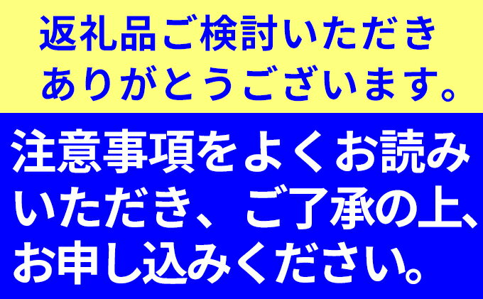 【ふるさと納税】11月中旬より順次発送【贈答・...の紹介画像3