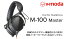 【ふるさと納税】【V-MODA】本格ヘッドホン（ブラック）/M-100 MASTER【配送不可：離島】　【雑貨・日用品・本格・ヘッドホン・ローランド・音楽・音・ミュージック・DJ】