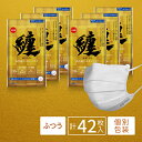 19位! 口コミ数「0件」評価「0」纏 マスク ふつうサイズ 7枚入×6袋｜不織布 日本製 日用品 対策　【 衛生用品 国産 不織布マスク 高性能 高品質 息 しやすい耳 痛く･･･ 