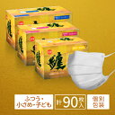 【ふるさと納税】纏 マスク 30枚入 (ふつうサイズ 1箱・小さめサイズ 1箱・子ども用サイズ 1箱)|不織布 日本製 日用品 対策 不織布マスク お届け:入金確認後、2週間以内にお届け