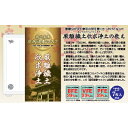 【ふるさと納税】徳川家康『疫病退散マスク』7枚入×8箱(合計56枚)国...(4)