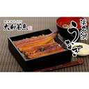 【ふるさと納税】訳あり 浜名湖うなぎ蒲焼 80g×3尾 真空パック 冷蔵【浜名湖産うなぎ・国産うなぎ】 魚介類 老舗 自社養殖 手焼き 小ぶり サイズ 贅沢 来...