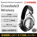 【ふるさと納税】【V-MODA】Crossfade3 Wireless／ワイヤレスヘッドホン／ガンメタル・ブラック【配送不可：離島】　【 電化製品 著名 DJ 評価 クラブ体験 低音 中高音 有線 高音質 サウンド 音楽 】