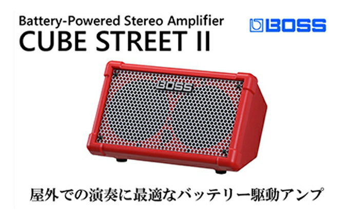 【ふるさと納税】【BOSS】バッテリー駆動アンプ／CUBE STREET II（レッド）【配送不可：離島】　【 オーディオ 音響機器 バッテリー駆動 アンプ 】