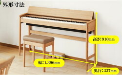 【ふるさと納税】【Roland】電子ピアノ KF-10-KO/ピュアオーク【設置作業付き】【配送不可：北海道/沖縄/離島】　【 楽器 習い事 趣味 大人 子供 演奏 】･･･ 画像2