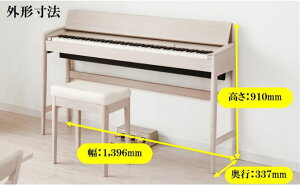 【ふるさと納税】【Roland】電子ピアノ KF-10-KS/シアーホワイト【設置作業付き】【配送不可：北海道/沖縄/離島】 【 楽器 習い事 趣味 大人 子供 演奏 】