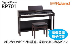 【ふるさと納税】【Roland】電子ピアノRP701/ダークローズウッド調仕上げ【設置作業付き】【配送不可：北海道/沖縄/離島】　【 楽器 習い事 趣味 大人 子供 演奏 】･･･ 画像1