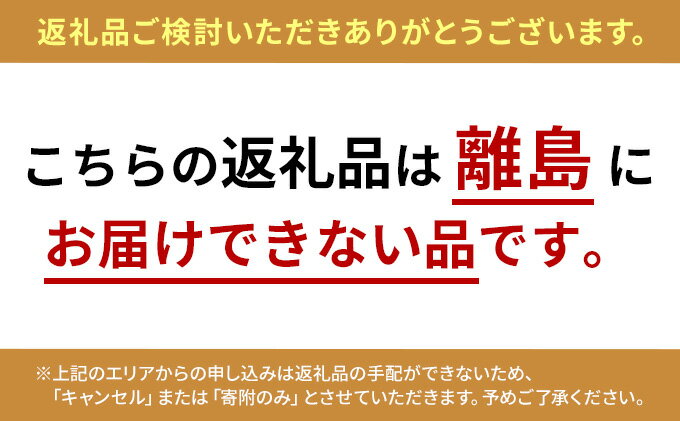 【ふるさと納税】焼豚 800g 自家製 国産豚肉 肩ロース使用 特製タレ付き【配送不可：離島】　【 ロース 豚肉 チャーシュー 】 3